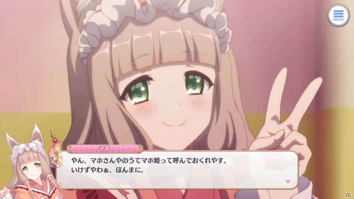 ペコリーヌたちとの出会いなど「プリンセスコネクト！Re:Dive」序章～第3章を紹介！【プリコネRストーリー振り返り企画】の画像35