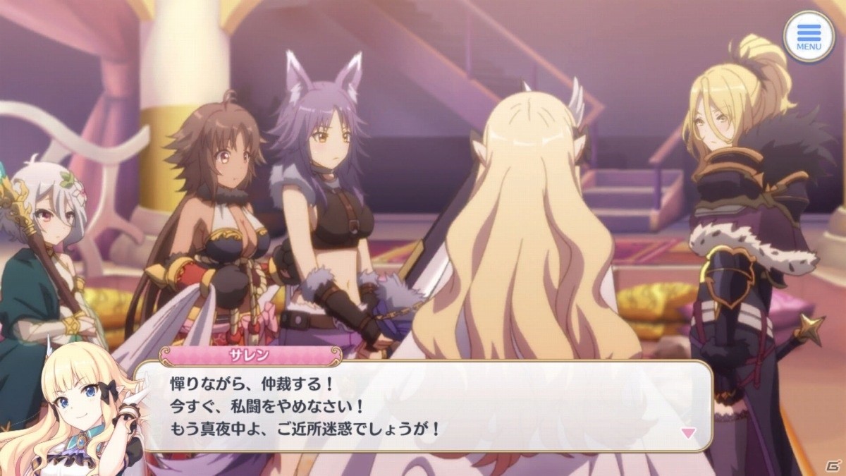 ペコリーヌたちとの出会いなど「プリンセスコネクト！Re:Dive」序章～第3章を紹介！【プリコネRストーリー振り返り企画】の画像45
