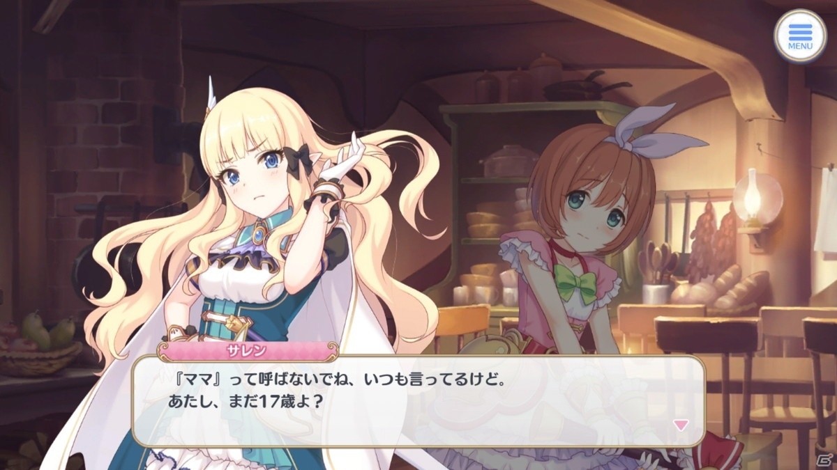 ペコリーヌたちとの出会いなど「プリンセスコネクト！Re:Dive」序章～第3章を紹介！【プリコネRストーリー振り返り企画】の画像50