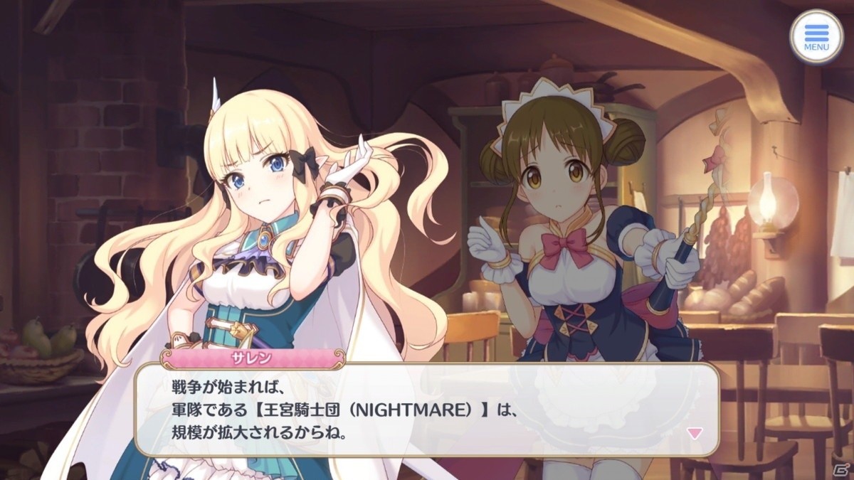 ペコリーヌたちとの出会いなど「プリンセスコネクト！Re:Dive」序章～第3章を紹介！【プリコネRストーリー振り返り企画】の画像56