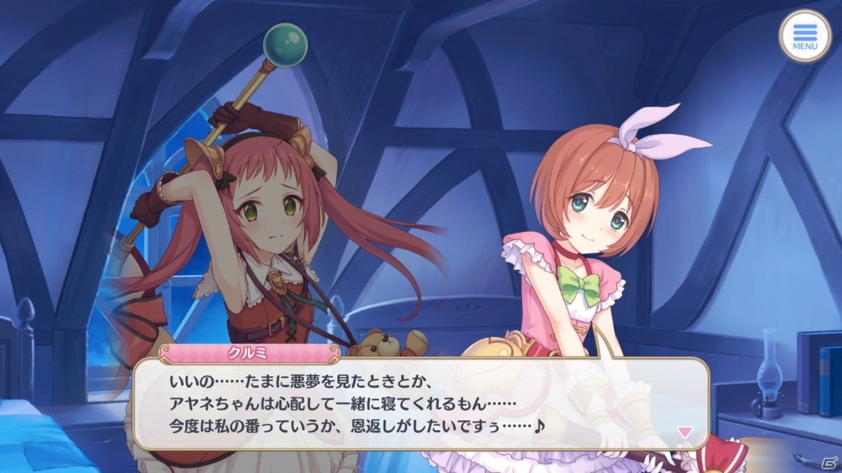 ペコリーヌたちとの出会いなど「プリンセスコネクト！Re:Dive」序章～第3章を紹介！【プリコネRストーリー振り返り企画】の画像59