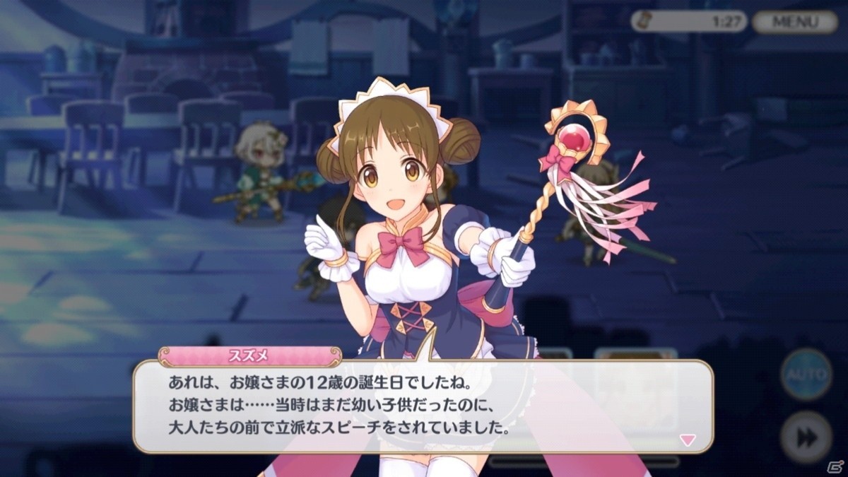 ペコリーヌたちとの出会いなど「プリンセスコネクト！Re:Dive」序章～第3章を紹介！【プリコネRストーリー振り返り企画】の画像62
