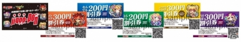 自遊空間×「モンスターストライク」コラボキャンペーンが3月16日より実施！ビナーverの会員証が販売の画像2