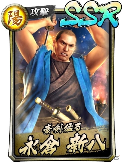 「龍が如く ONLINE」×「龍が如く 維新！」イベントストーリーの最終章が公開！ガチャには決戦仕様の沖田らが登場の画像10