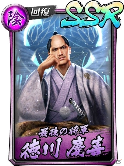 「龍が如く ONLINE」×「龍が如く 維新！」イベントストーリーの最終章が公開！ガチャには決戦仕様の沖田らが登場の画像12