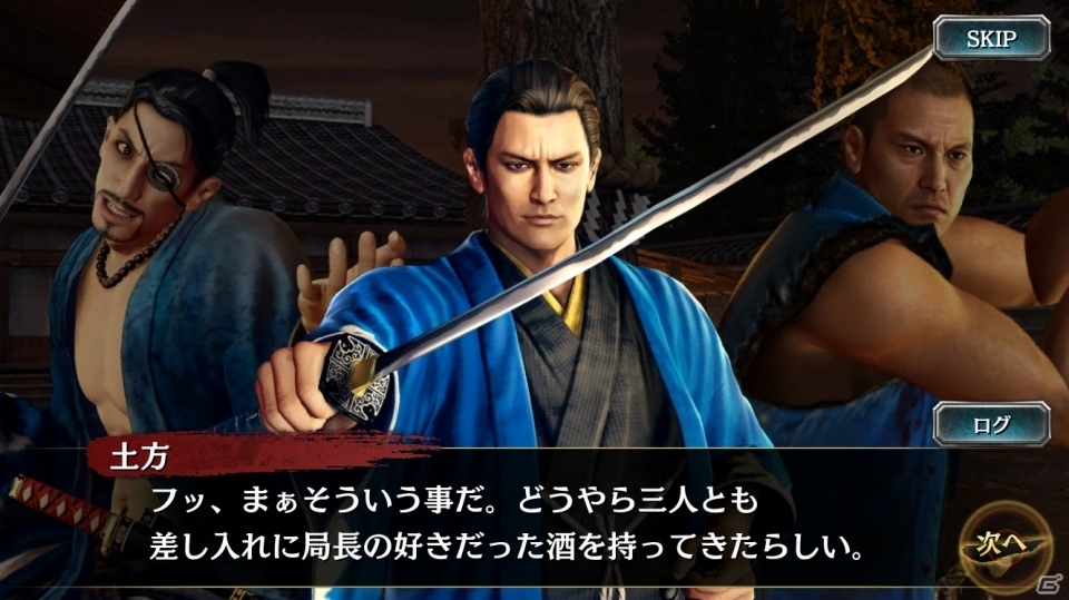 「龍が如く ONLINE」×「龍が如く 維新！」イベントストーリーの最終章が公開！ガチャには決戦仕様の沖田らが登場の画像5