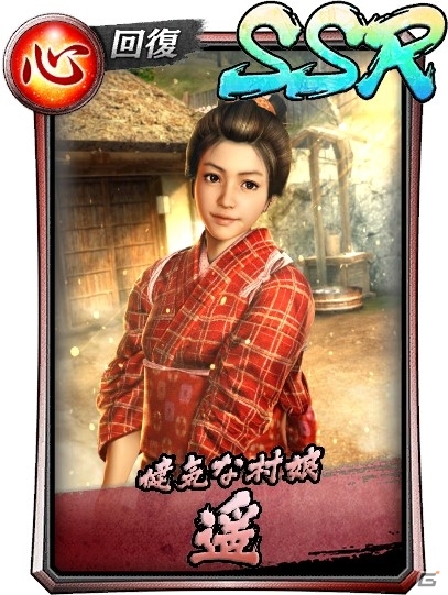 「龍が如く ONLINE」×「龍が如く 維新！」イベントストーリーの最終章が公開！ガチャには決戦仕様の沖田らが登場の画像7