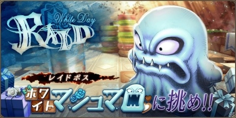 「FFBE幻影戦争」ホワイトデーキャンペーンが開催！「猛攻双竜 2ヘッドドラゴン」が登場する新ビジョンカード召喚もの画像13
