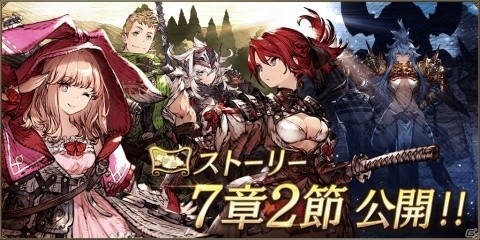 「FFBE幻影戦争」ホワイトデーキャンペーンが開催！「猛攻双竜 2ヘッドドラゴン」が登場する新ビジョンカード召喚もの画像16