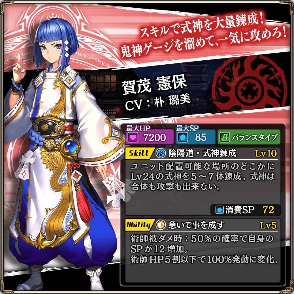 錬神のアストラル 賀茂憲保役 朴璐美さんらの直筆サイン色紙が当たるキャンペーンが実施 の画像 ゲーム情報サイト Gamer