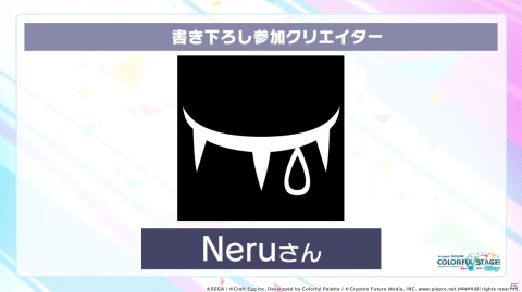 「プロジェクトセカイ」の事前登録は4月下旬に開始！DECO*27さんと堀江晶太（kemu）さんによるテーマソング制作も発表の画像12