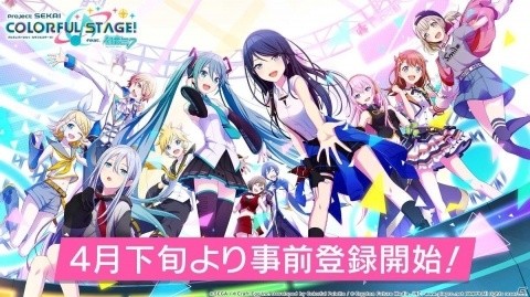 「プロジェクトセカイ」の事前登録は4月下旬に開始！DECO*27さんと堀江晶太（kemu）さんによるテーマソング制作も発表の画像17