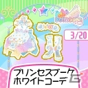 TVアニメ「キラッとプリ☆チャン」シーズン3のマスコットを担当するキャストが発表！の画像20