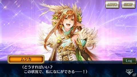 「チェインクロニクル3」グランドサーガ「砂漠の湖都篇」が追加！ムジカ（CV：佐倉綾音）が登場する「グランドフェス」も実施の画像4