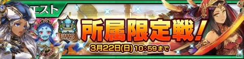 「チェインクロニクル3」グランドサーガ「砂漠の湖都篇」が追加！ムジカ（CV：佐倉綾音）が登場する「グランドフェス」も実施の画像7
