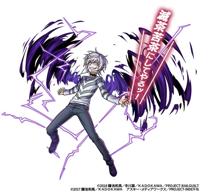 「ユニゾンリーグ」×「とある科学の超電磁砲T」コラボイベントに上条当麻やインデックスらが登場！の画像7