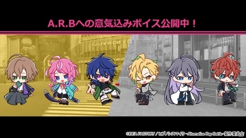 「ヒプノシスマイク -Alternative Rap Battle-」事前登録キャンペーンの追加報酬はスマートフォン用待ち受けに！の画像2