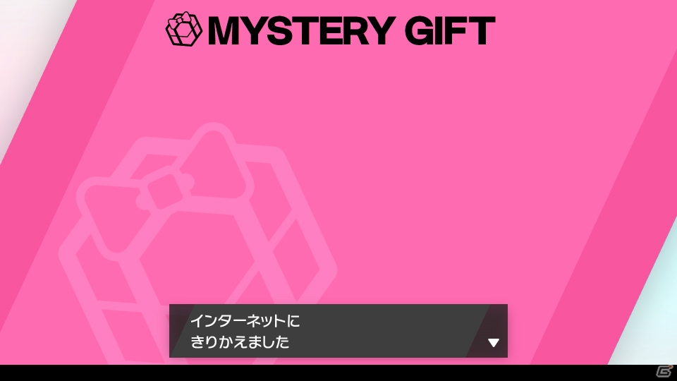 「劇場版ポケットモンスター ココ」特別前売券でザルードと色違いのセレビィが配布決定！の画像12