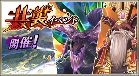 「メギド72」3月11日からのピックアップ召喚にリジェネレイトした姿の「サタナキア（バースト）」が登場！の画像1