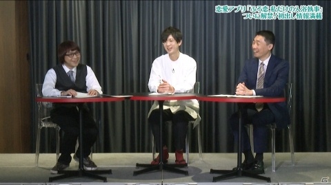「ふろ恋 私だけの入浴執事」第2回オンライン番組に江口拓也さんが登場！ サイン入り特製ポスターのプレゼント企画も実施の画像1