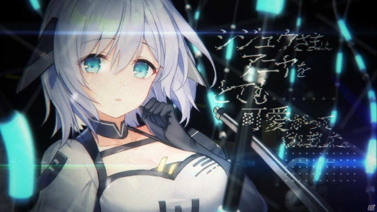 「ガール・カフェ・ガン」シジュウ（CV：鬼頭明里）、アニヤ（CV：長縄まりあ）の登場を記念した新PVが公開！の画像1