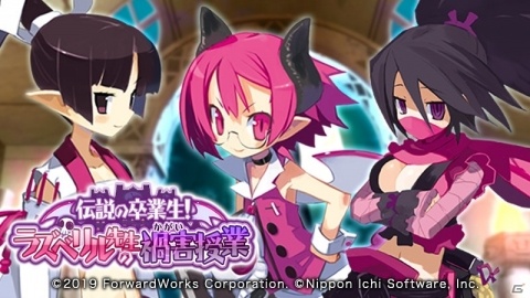 「魔界戦記ディスガイアRPG」ラズベリル先生による“禍害授業”の様子を描いたストーリーイベントが実施！の画像1
