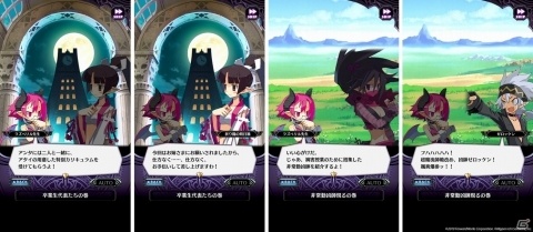 「魔界戦記ディスガイアRPG」ラズベリル先生による“禍害授業”の様子を描いたストーリーイベントが実施！の画像2