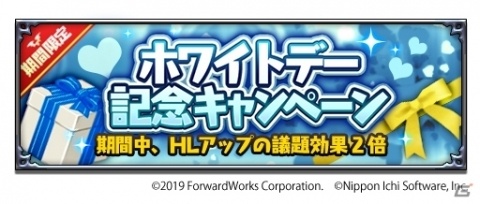 「魔界戦記ディスガイアRPG」ラズベリル先生による“禍害授業”の様子を描いたストーリーイベントが実施！の画像7