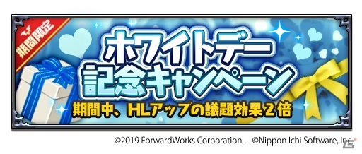 「魔界戦記ディスガイアRPG」ラズベリル先生による“禍害授業”の様子を描いたストーリーイベントが実施！の画像7