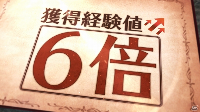 「グランブルーファンタジー」6周年を記念したキャンペーンをルリアが紹介する新TVCMが放送開始！の画像4