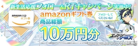 「エンゲージソウルズ」属性の異なるキャラクターで5対5の団体戦に挑む「プロリーグ」の紹介動画が公開！の画像5