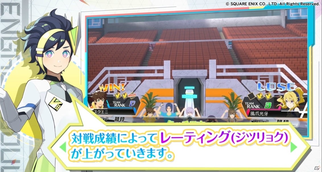 「エンゲージソウルズ」属性の異なるキャラクターで5対5の団体戦に挑む「プロリーグ」の紹介動画が公開！の画像3