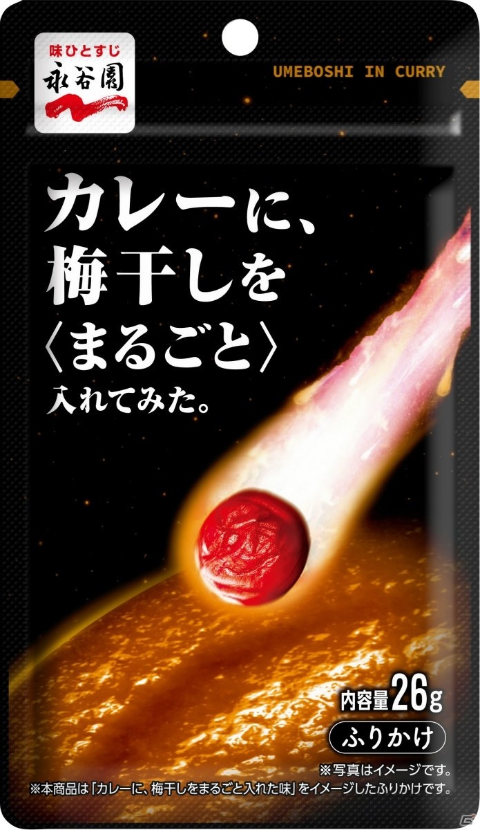 「エンゲージソウルズ」属性の異なるキャラクターで5対5の団体戦に挑む「プロリーグ」の紹介動画が公開！の画像6