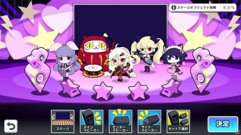 「SHOW BY ROCK!! Fes A Live」を先行プレイ！幅広いプレイヤーにリーチしたリズムゲームに注目！の画像31