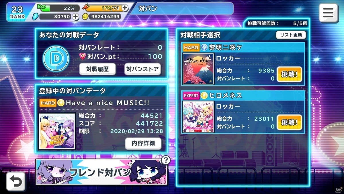 「SHOW BY ROCK!! Fes A Live」を先行プレイ！幅広いプレイヤーにリーチしたリズムゲームに注目！の画像14