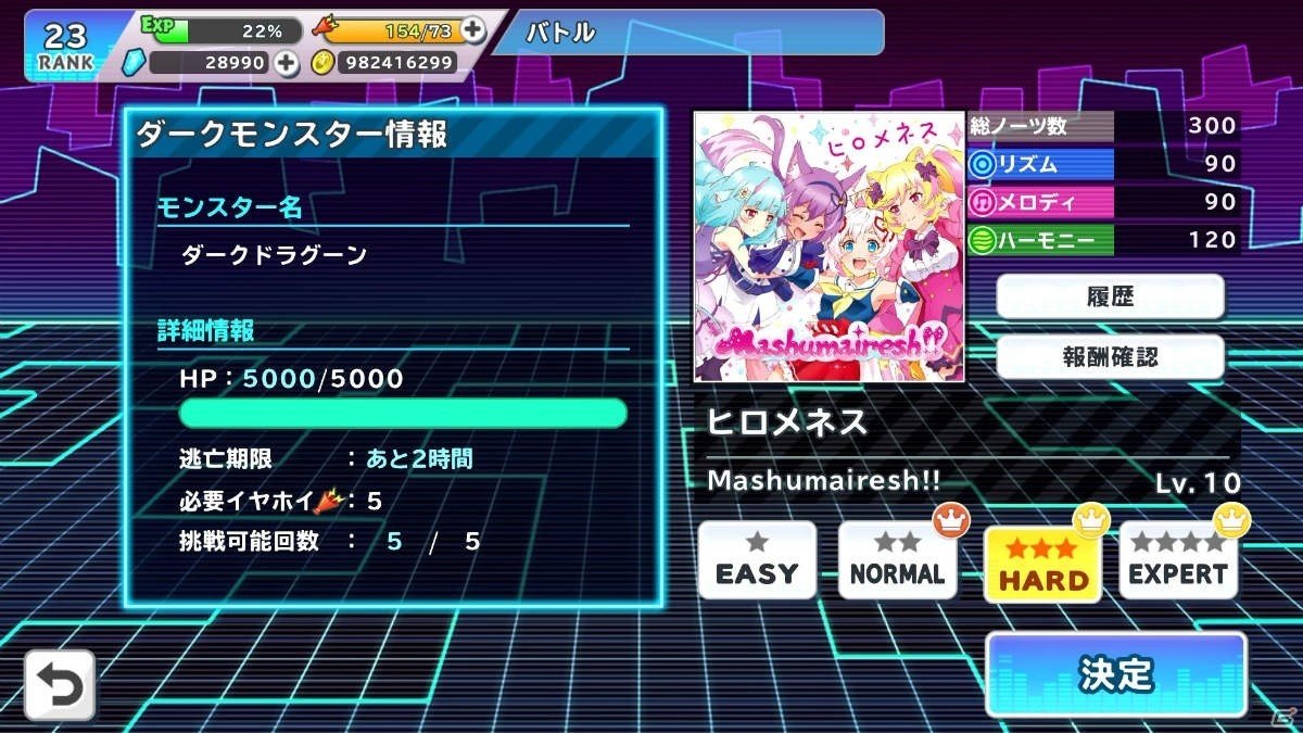 「SHOW BY ROCK!! Fes A Live」を先行プレイ！幅広いプレイヤーにリーチしたリズムゲームに注目！の画像15