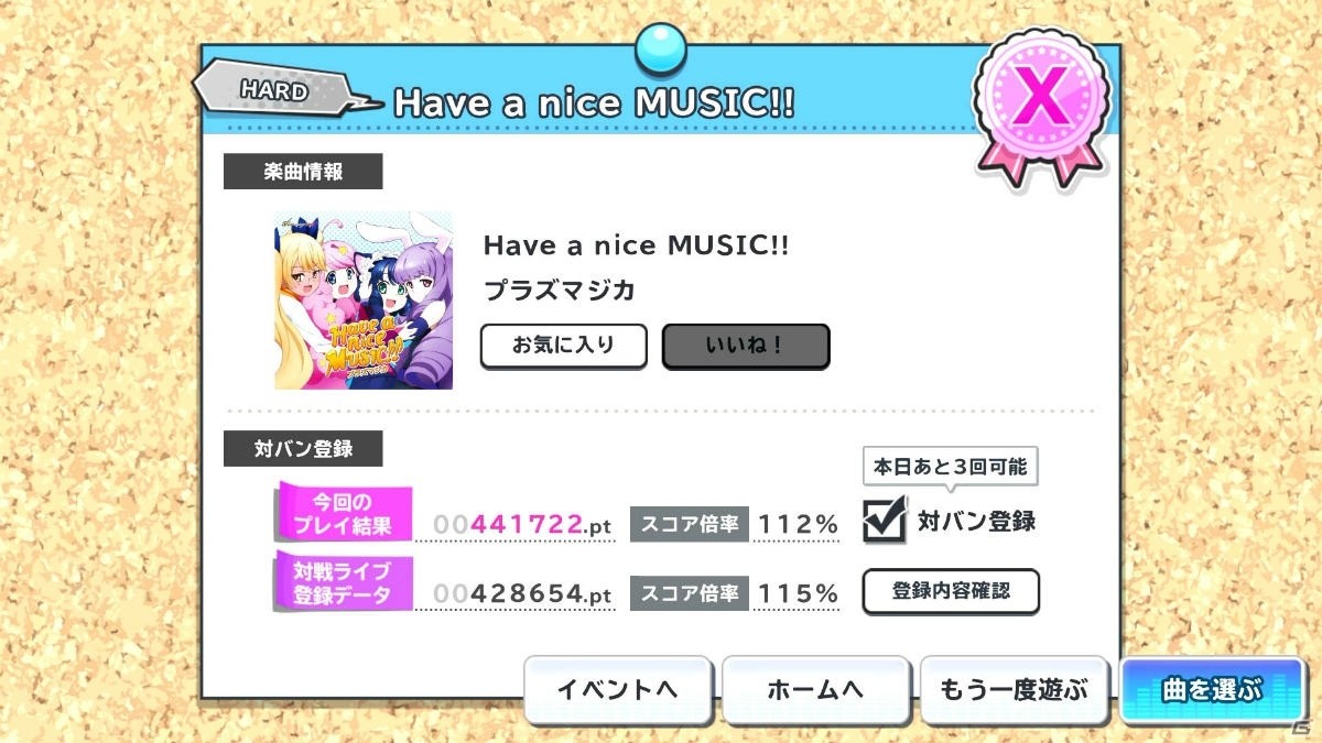 「SHOW BY ROCK!! Fes A Live」を先行プレイ！幅広いプレイヤーにリーチしたリズムゲームに注目！の画像16