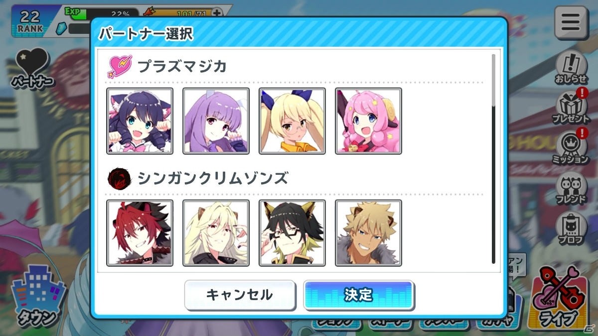 「SHOW BY ROCK!! Fes A Live」を先行プレイ！幅広いプレイヤーにリーチしたリズムゲームに注目！の画像2