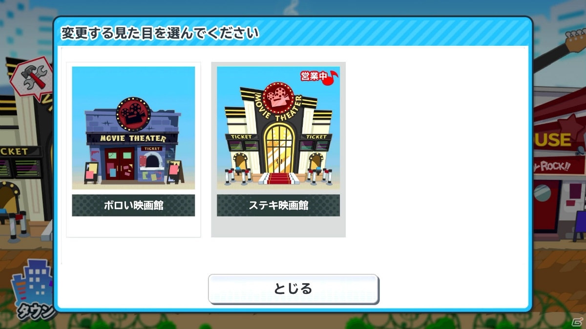 「SHOW BY ROCK!! Fes A Live」を先行プレイ！幅広いプレイヤーにリーチしたリズムゲームに注目！の画像25
