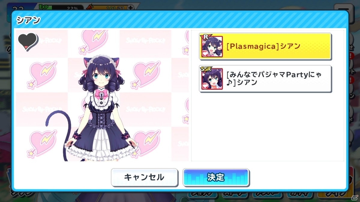 「SHOW BY ROCK!! Fes A Live」を先行プレイ！幅広いプレイヤーにリーチしたリズムゲームに注目！の画像3