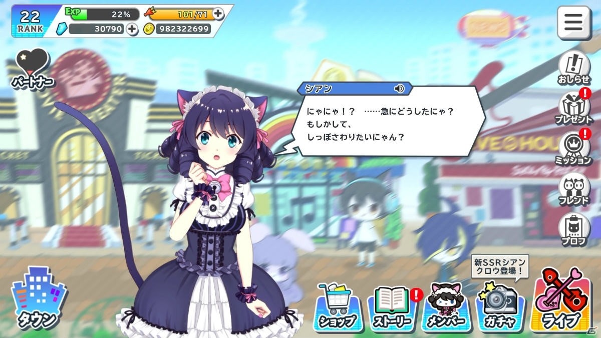 「SHOW BY ROCK!! Fes A Live」を先行プレイ！幅広いプレイヤーにリーチしたリズムゲームに注目！の画像4