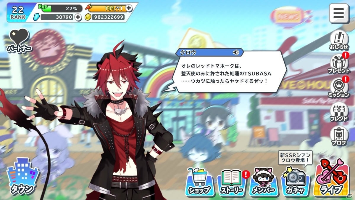 「SHOW BY ROCK!! Fes A Live」を先行プレイ！幅広いプレイヤーにリーチしたリズムゲームに注目！の画像5