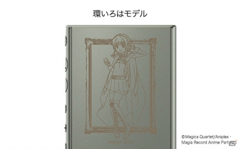 TVアニメ「マギアレコード 魔法少女まどか☆マギカ外伝」とコラボしたウォークマンとワイヤレスヘッドホンが登場！ | Gamer