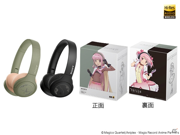 TVアニメ「マギアレコード 魔法少女まどか☆マギカ外伝」とコラボしたウォークマンとワイヤレスヘッドホンが登場！の画像11