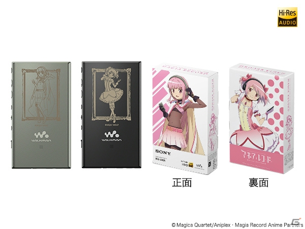 TVアニメ「マギアレコード 魔法少女まどか☆マギカ外伝」とコラボしたウォークマンとワイヤレスヘッドホンが登場！の画像3