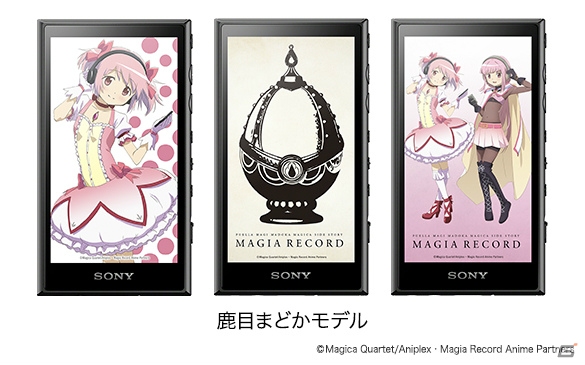 TVアニメ「マギアレコード 魔法少女まどか☆マギカ外伝」とコラボしたウォークマンとワイヤレスヘッドホンが登場！の画像7