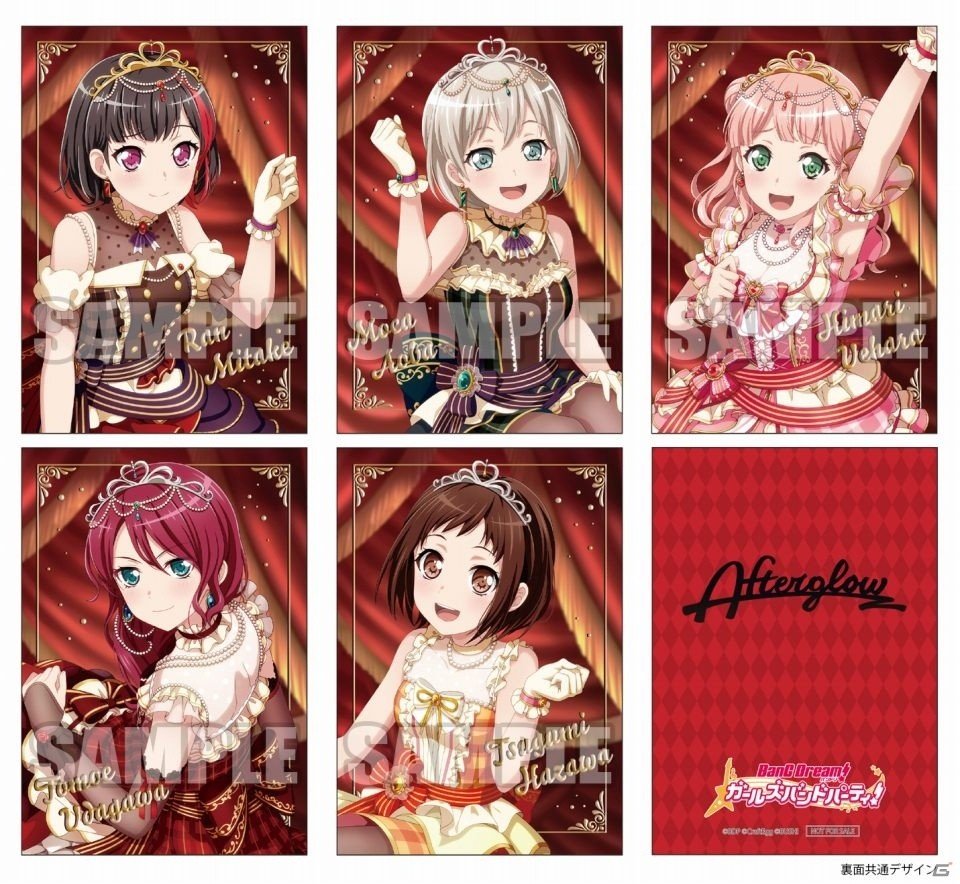 Afterglow 6th Single「Easy come, Easy go！」が発売！ハートフルかつ爽快感あふれるロックアンセムの画像2