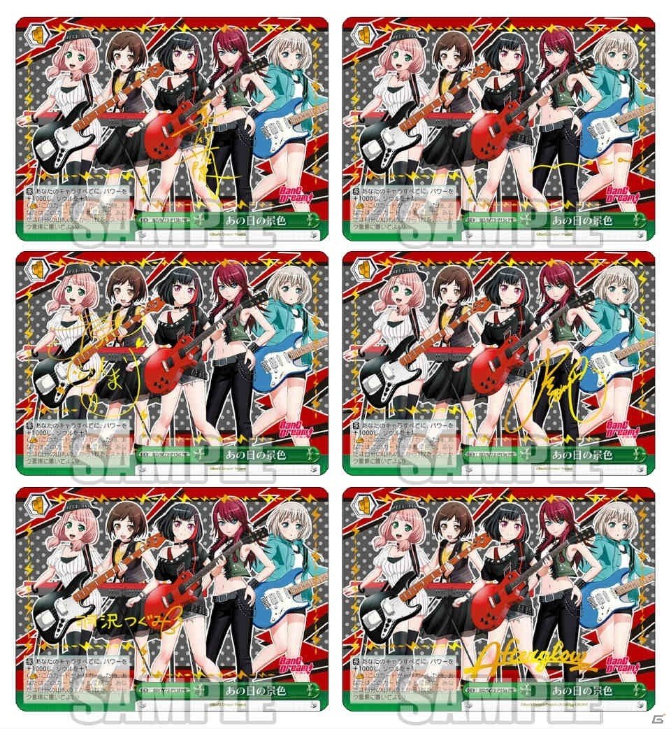 Afterglow 6th Single「Easy come, Easy go！」が発売！ハートフルかつ爽快感あふれるロックアンセムの画像3