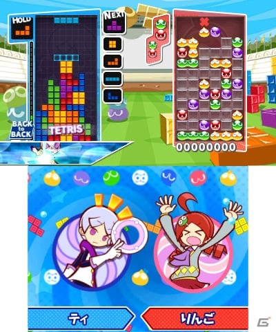 SEGA 春の3DSセールが実施！「初音ミク Project mirai でらっくす」「ぷよぷよテトリス」など31タイトルが対象にの画像1
