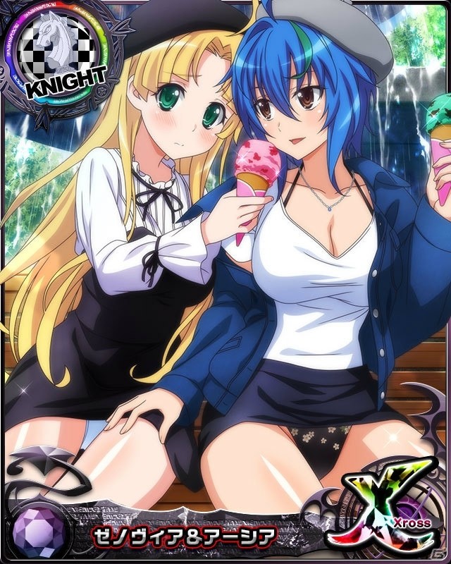 「ハイスクールD×D」デート用にオシャレした朱乃が報酬のイベント「ホワイトデートでお返しです！」が開始！の画像5